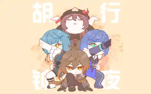 最佳防守原神阵容搭配(原神十大平民最强阵容)插图4