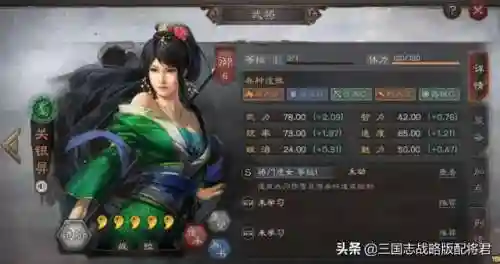 红颜弓克制阵容怎么搭配(先登弓最强阵容怎么搭配)