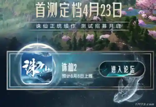 精灵王国雨天队最强阵容搭配(雨天队最强配置)插图14