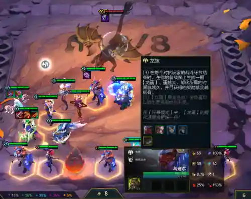 驯龙高手阵容搭配图解(驯龙高手新龙种图鉴)插图1