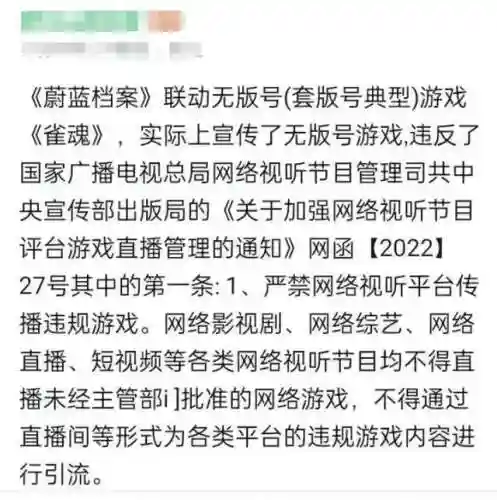 雀魂最强阵容搭配推荐(雀魂人气最高的角色)插图12