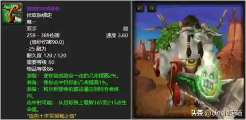 兄弟会之剑(我叫MT兄弟会之剑闹掰)插图4