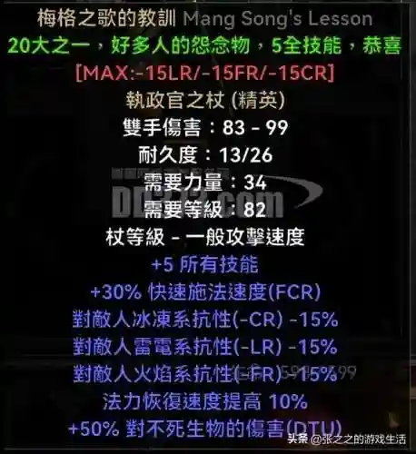 少三暗金阵容搭配(少年三国志彩金最强阵容)插图72