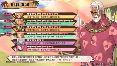 魔剑物语阵容推荐搭配攻略(魔镜物语t0阵容2024)插图8