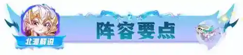 魔导老鼠阵容怎么搭配最好(魔法卡牌最强阵容)插图4