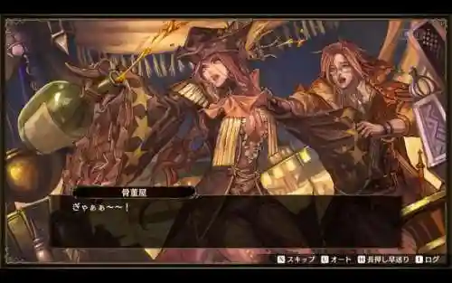 幻想战纪最强阵容搭配(幻想名将录平民最强阵容)
