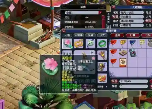 老虎梦幻阵容怎么搭配好(梦幻西游最强伙伴阵容)插图1