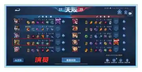 对面多法师阵容如何搭配(云顶之弈最新法师阵容)插图6
