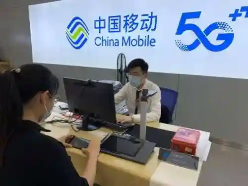 浙江移动网上营业厅查询服务(浙江手机营业厅登录)