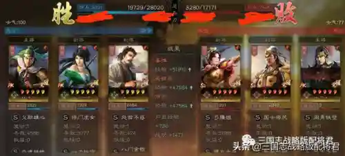 平民张飞徐庶阵容搭配(战略版徐庶最稳的一套阵容)插图2