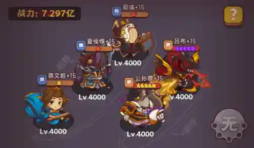 咸鱼之王争霸赛阵容搭配(咸鱼之王最强PK阵容)插图8