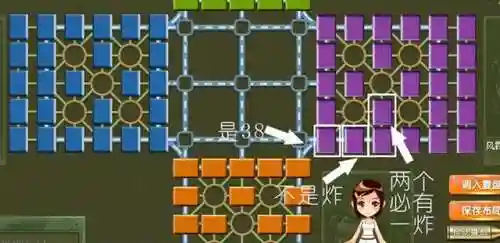 暗棋进攻阵容搭配图(军棋进攻型最强阵容)插图5