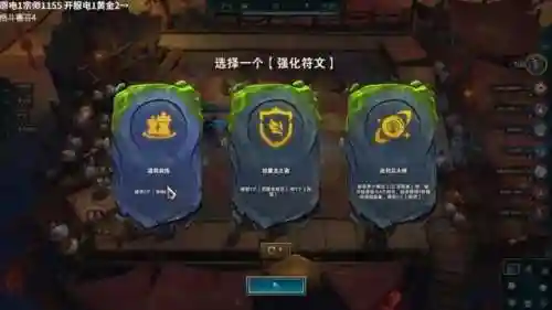 训龙95阵容搭配图(紫金版本人族打龙阵容)插图6