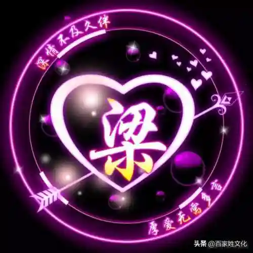 一箭穿心特殊字体(特殊字体生成器)插图15