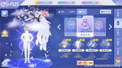炫舞空灵之地搭配阵容图(幻境试炼阵容搭配攻略)插图2