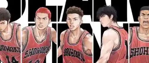 灌篮高手2023国语版(灌篮高手全国大赛 电影版)插图2