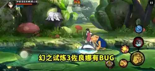 三幻试炼塔阵容怎么搭配(幻境试炼第二天高分阵容)插图1