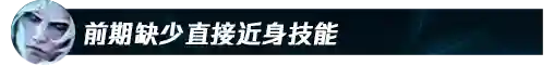 破败之王阵容搭配攻略最新(命运序列之争最强阵容)插图4