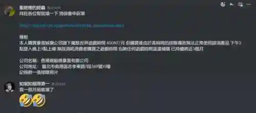 台服魔兽世界论坛(台服手游官方网站)插图3