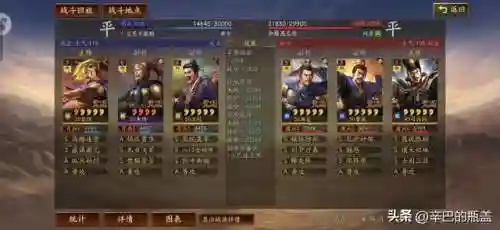 灵动手游推荐阵容搭配(原神阵容搭配推荐平民)插图63