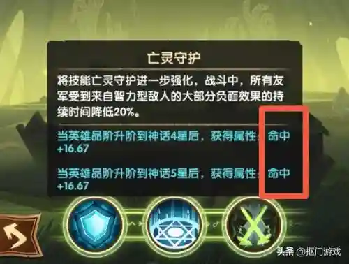 熊妹推图阵容搭配图片(小冰冰传奇刷图最强阵容)插图7