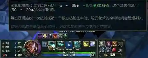 扭曲树精大乱斗出装(英雄联盟AP大树怎么出装)插图6