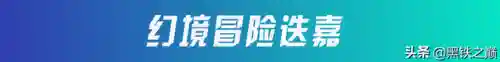 护卫迭加阵容搭配图(文明与征服阵容搭配排行汉尼拨)插图2
