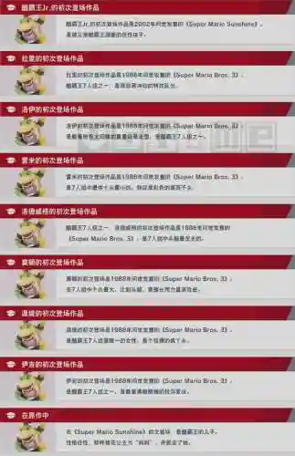 明星大乱斗打猎阵容搭配(美食大乱斗最强阵容推荐)插图3