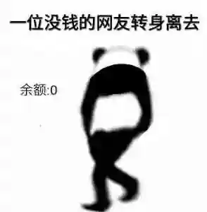 斗图表情包(小黑子专用表情包)插图7
