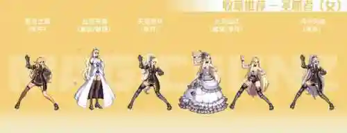 dnf女圣职者装备(圣职者毕业装备一览表)插图12