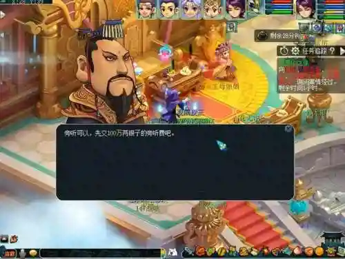 虚拟村庄3详细攻略图(虚拟村庄3六种植物图片)插图1