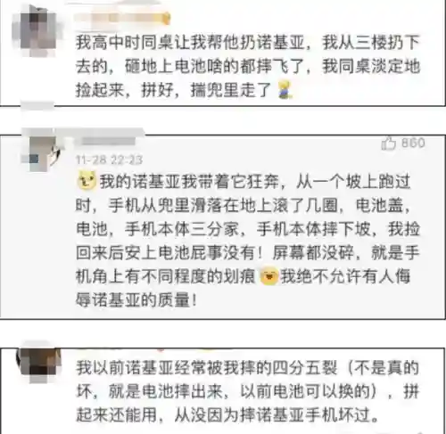 诺基亚3100图片(诺基亚经典老款10部手机)插图2
