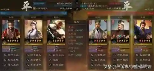 公孙瓒阵容搭配最新版(三国志2017最新打南蛮阵容)插图3