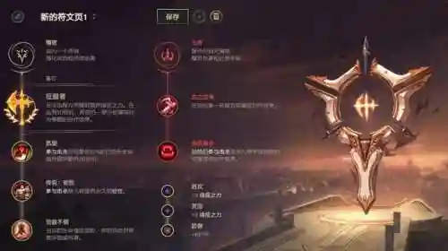 暗影蜘蛛阵容搭配攻略图(韦伯蜘蛛军团搭配)