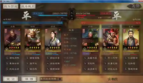 太师董卓阵容装备怎么搭配(董卓群盾最强阵容)插图6