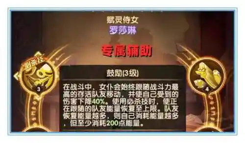 卢修斯游戏攻略(恶魔之子1卢修斯攻略图文)插图16