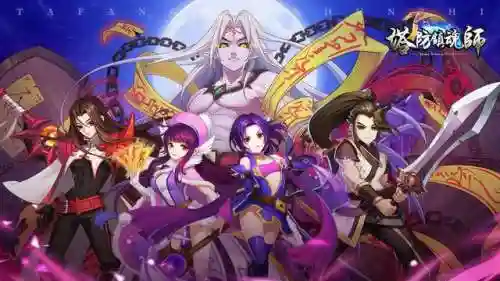 塔防类手游排行榜(十大经典塔防游戏)插图10