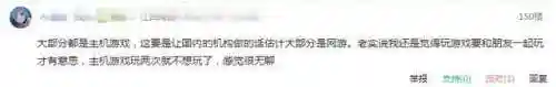 电玩巴士游戏专题(psp游戏最全的网站)插图4