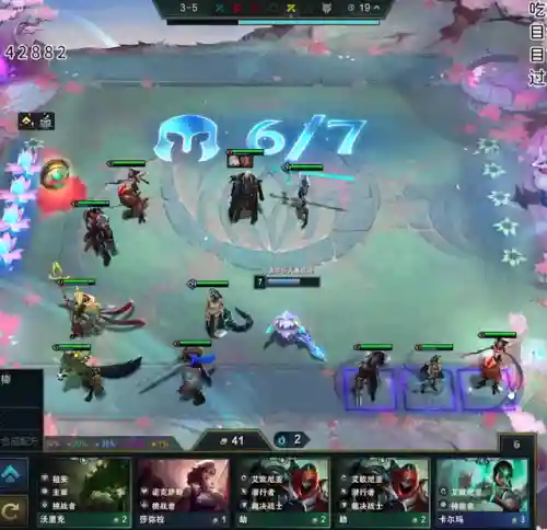 龙王95最强阵容怎么搭配(咸鱼之王88-10阵容)插图14