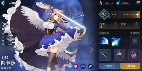复苏魔女阵容装备搭配图(永生梦境毒藤魔女阵容)插图3