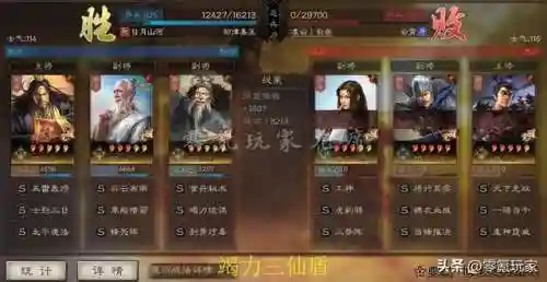 张角杀手阵容如何搭配最强(三战张角最强阵容)插图11 张角杀手阵容如何搭配最强(三战张角最强阵容)插图11