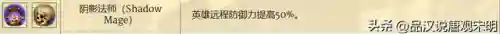 战神四无敌阵容搭配图(战神四前期装备推荐)插图18