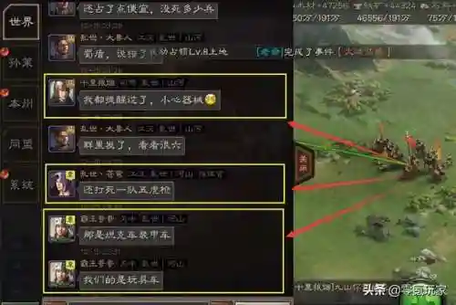器械战法推荐阵容搭配最新(器械兵带什么战法)插图3