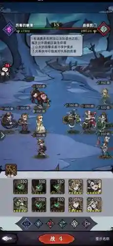 公主之战搭配阵容最新攻略(公主连接 竞技场阵容)插图2