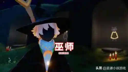 巫师光遇搭配推荐阵容(多多自走棋巫师阵容推荐)插图1