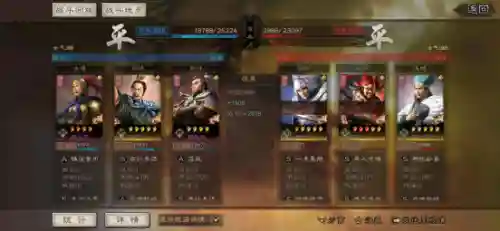 朱儁最佳阵容搭配(四星朱儁最强阵容)插图2