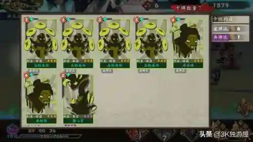古今江湖东方姑娘阵容搭配(乱世才女阵容搭配推荐)插图9