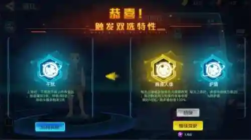 上古星龙搭配什么阵容(上古星龙专属特性石)插图17