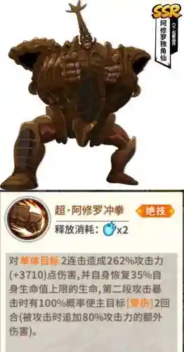 平民波罗斯阵容搭配图(波波利归来最强推图阵容)插图11