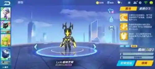 手游飞车最强搭配阵容排行(飞车手游大神过弯技巧)插图6